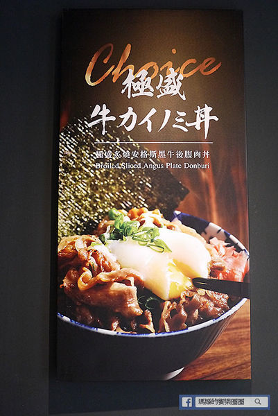 基隆廟口丼飯【小牛丁次郎坊x基隆廟口支店】基隆最強燒肉丼/基隆美食