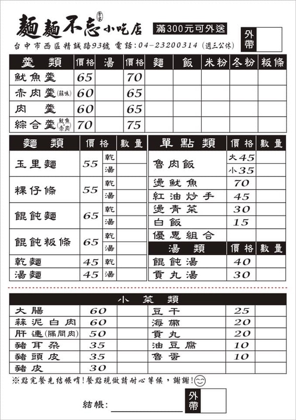 60577414_338181366890195_7182465532698820608_n