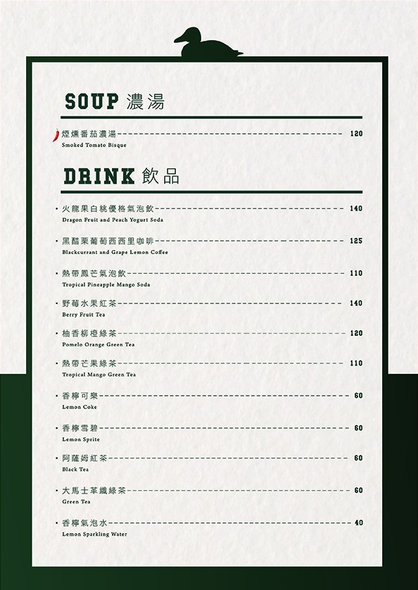 台北 野鴨小餐館 Mallard Grilled Cheese Eatery 菜單 烤蔬菜芝麻葉沙拉 義式手作青醬烤雞肉 普羅旺斯燉菜 金黃脆薯 洋芋薯片