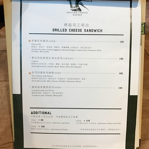 🍄野鴨餐酒館 🔸臺北美食-忠孝復興站/忠孝敦化站🔸-eateatforfun