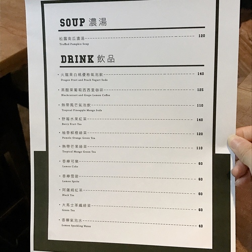 🍄野鴨餐酒館 🔸臺北美食-忠孝復興站/忠孝敦化站🔸-eateatforfun