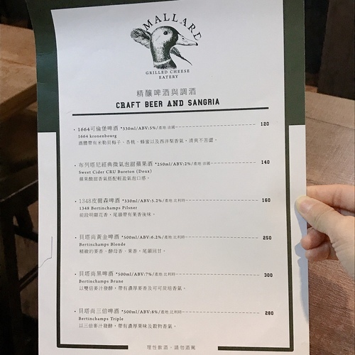 🍄野鴨餐酒館 🔸臺北美食-忠孝復興站/忠孝敦化站🔸-eateatforfun