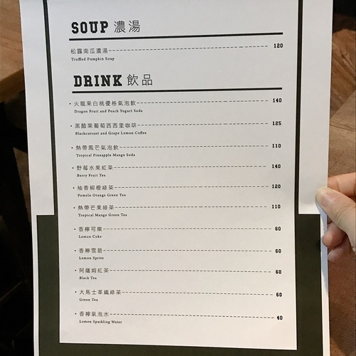 🍄野鴨餐酒館 🔸臺北美食-忠孝復興站/忠孝敦化站🔸-eateatforfun