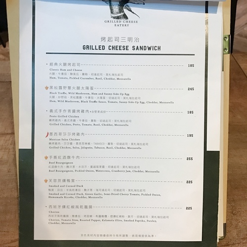 🍄野鴨餐酒館 🔸臺北美食-忠孝復興站/忠孝敦化站🔸-eateatforfun