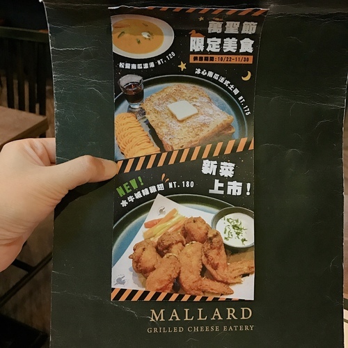 🍄野鴨餐酒館 🔸臺北美食-忠孝復興站/忠孝敦化站🔸-eateatforfun