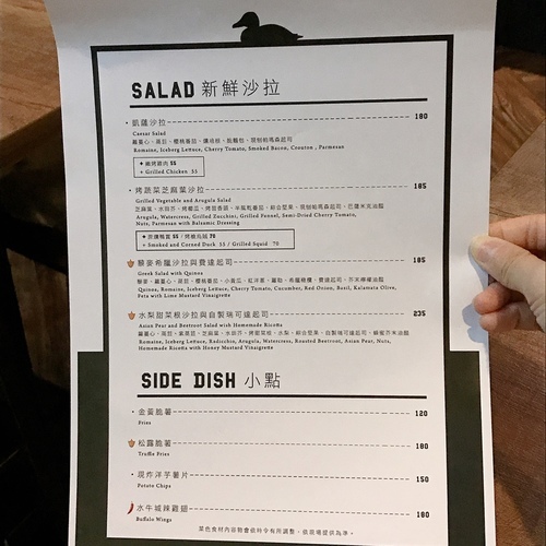 🍄野鴨餐酒館 🔸臺北美食-忠孝復興站/忠孝敦化站🔸-eateatforfun