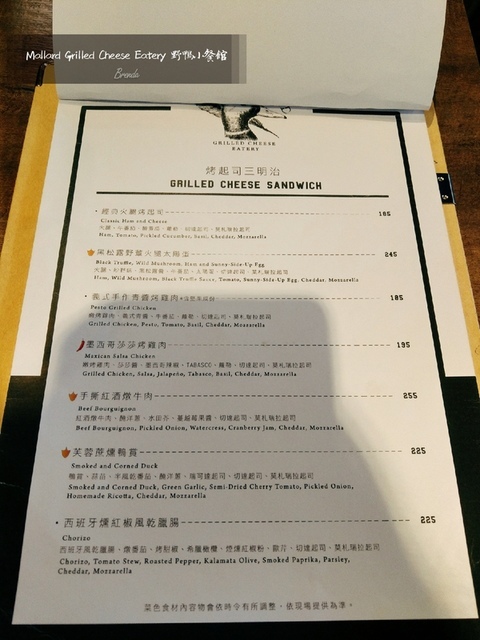 Mallard Grilled Cheese Eatery 野鴨小餐館 ︳東區市民大道美食-『熱壓三明治』 最好吃的三明治 ︱餐點cp值高 絕對值得回訪