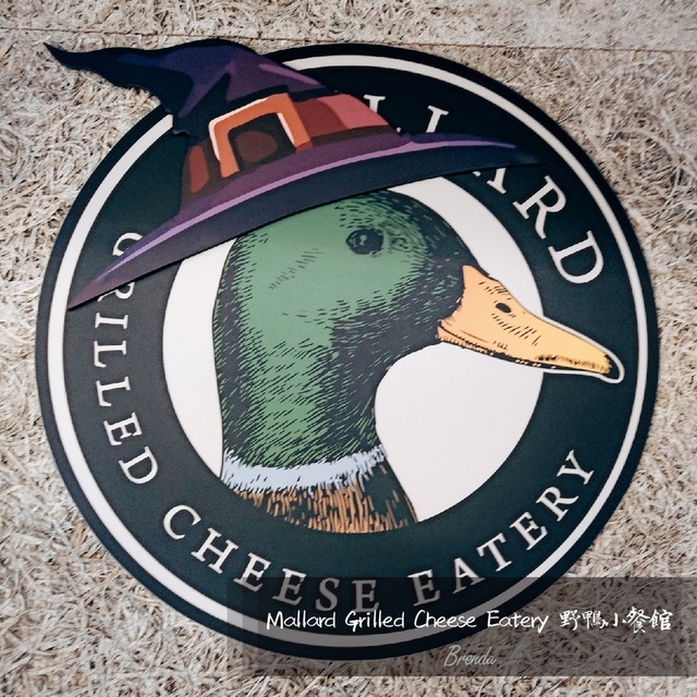 Mallard Grilled Cheese Eatery 野鴨小餐館 ︳東區市民大道美食-『熱壓三明治』 最好吃的三明治 ︱餐點cp值高 絕對值得回訪