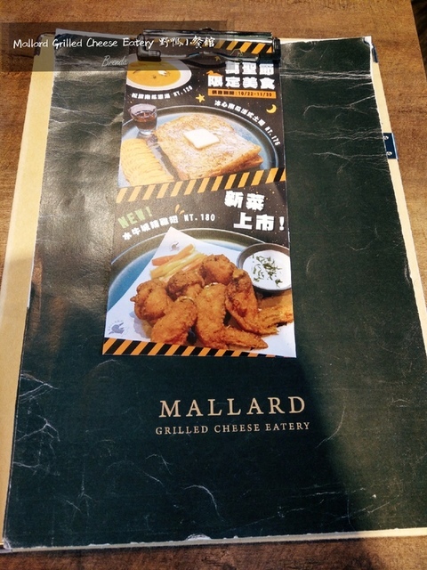 Mallard Grilled Cheese Eatery 野鴨小餐館 ︳東區市民大道美食-『熱壓三明治』 最好吃的三明治 ︱餐點cp值高 絕對值得回訪