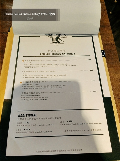 Mallard Grilled Cheese Eatery 野鴨小餐館 ︳東區市民大道美食-『熱壓三明治』 最好吃的三明治 ︱餐點cp值高 絕對值得回訪