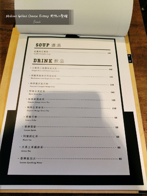 Mallard Grilled Cheese Eatery 野鴨小餐館 ︳東區市民大道美食-『熱壓三明治』 最好吃的三明治 ︱餐點cp值高 絕對值得回訪