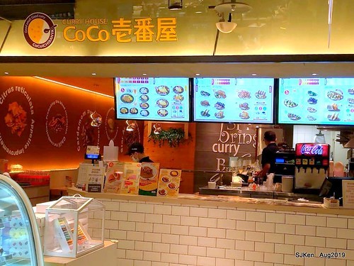 CoCo 壹番屋誠品信義店