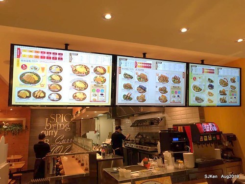 CoCo 壹番屋誠品信義店