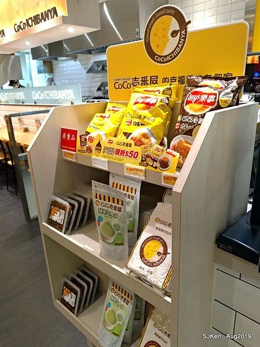 CoCo 壹番屋誠品信義店