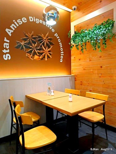 CoCo 壹番屋誠品信義店