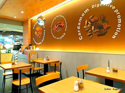 CoCo 壹番屋誠品信義店