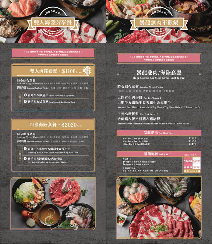 肉多多火鍋~三週年超值套餐只要$269元打卡再送肉，很超值!!文末有好康!14隻蝦子只要89元!! - 台南好Food遊