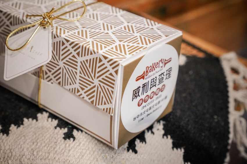 台中美食 威利與查理手作烘焙坊x魔王 台中北屯人氣烘焙坊 中秋月餅創意新口味 激辛肉脯 蛋黃酥冰乳捲 內文