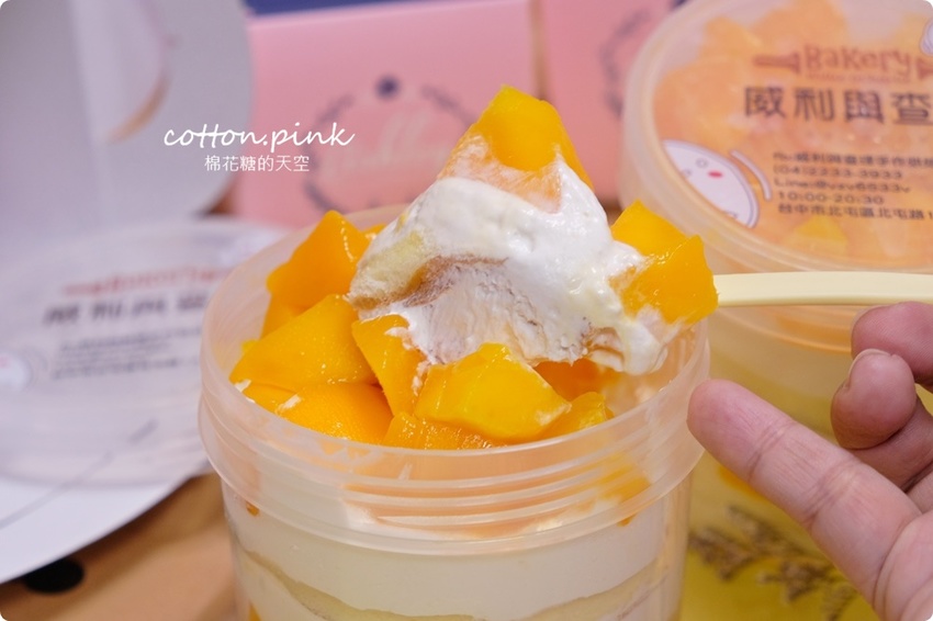 母親節蛋糕很芒果！搶翻天威利與查理芒果罐罐開賣！最新芒果大福一咬就爆汁