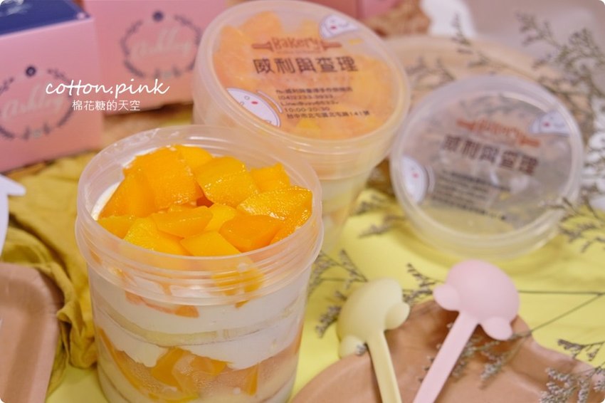 母親節蛋糕很芒果！搶翻天威利與查理芒果罐罐開賣！最新芒果大福一咬就爆汁