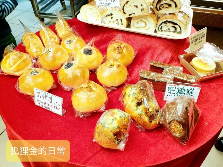 威利與查理手作烘焙坊_200328_0002.jpg