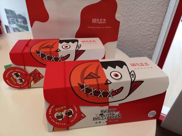 IMG_20190922_115005 IMG_20190922_115005