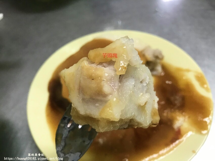 新北市三重區【新北三重區 】✨三重排隊老店『陳記肉圓.油粿』✖三重30多年老店 肉圓.油粿.肉粽.麵線 ✖三重美食 ✖三重文化