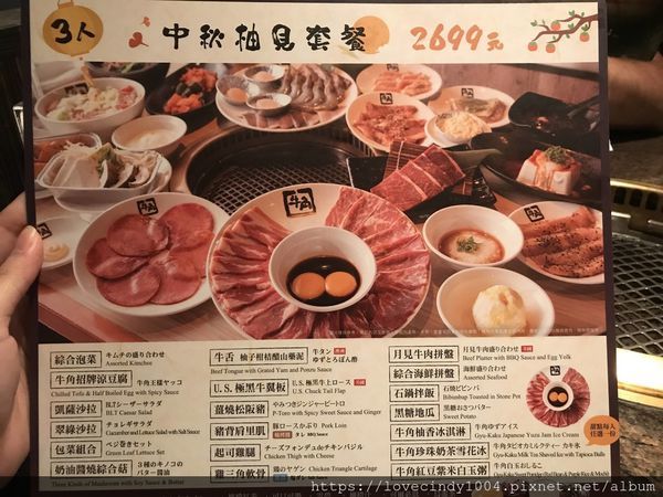 [食]信義安和 牛角日本燒肉專門店 精緻單點套餐與吃到飽雙選擇