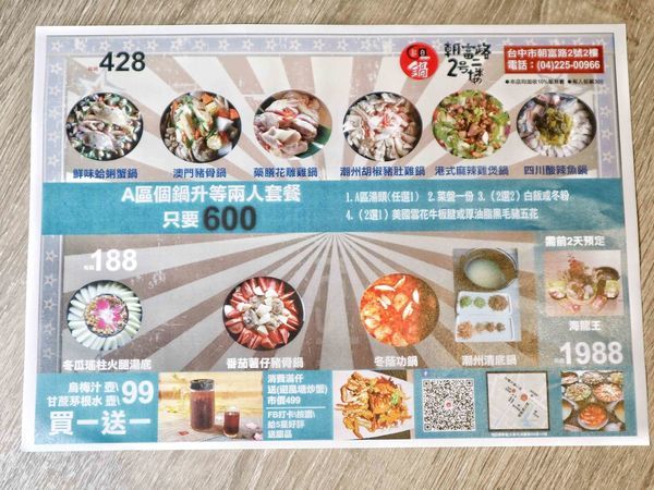 IMG_3486.jpg IMG_3486.jpg