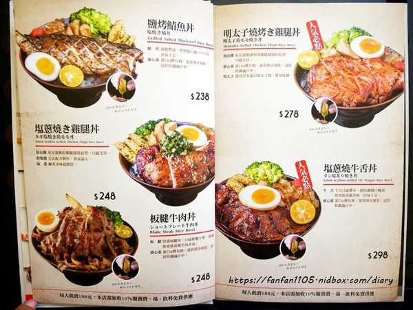 【信義區美食】大河屋-微風信義店 #大河屋 #微風信義 #日式料理 #酒食串燒 #信義商圈 #米塔集團 (5).JPG