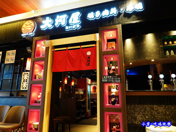 大河屋居酒屋-微風信義店  (6).jpg