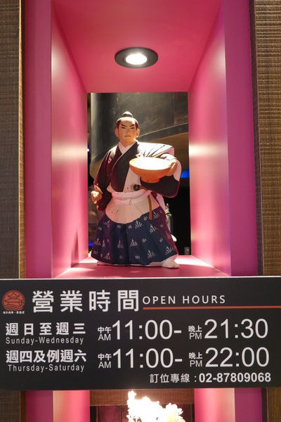 大河屋居酒屋-微風信義店  (7).JPG