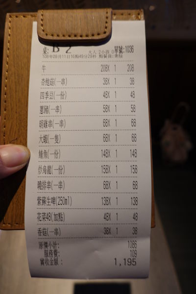 大河屋居酒屋(微風信義店)菜單 (8).JPG