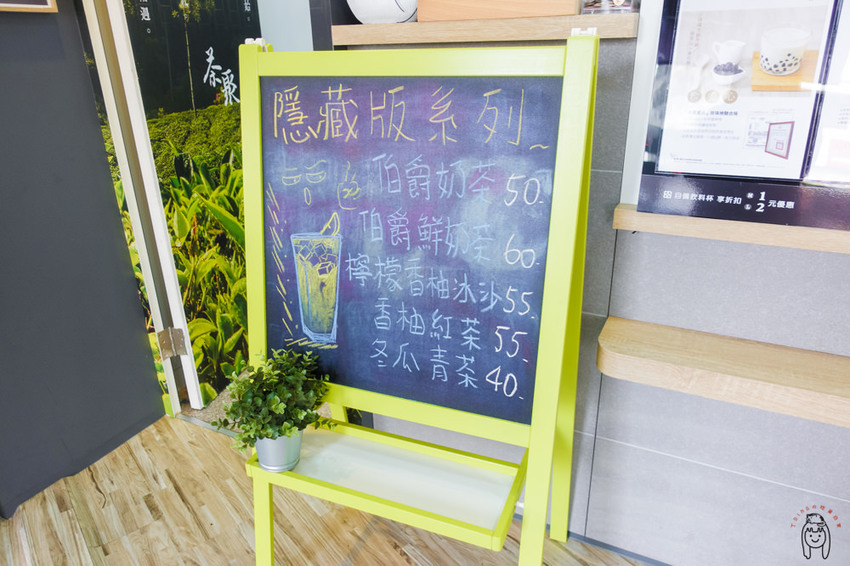 台南東區飲料 東寧路「茶聚」，點無糖也回甘好喝的原味茶，推薦有台灣綠茶韻味的霧丘陵熟系列！ - 丁Dingの吃貨日常