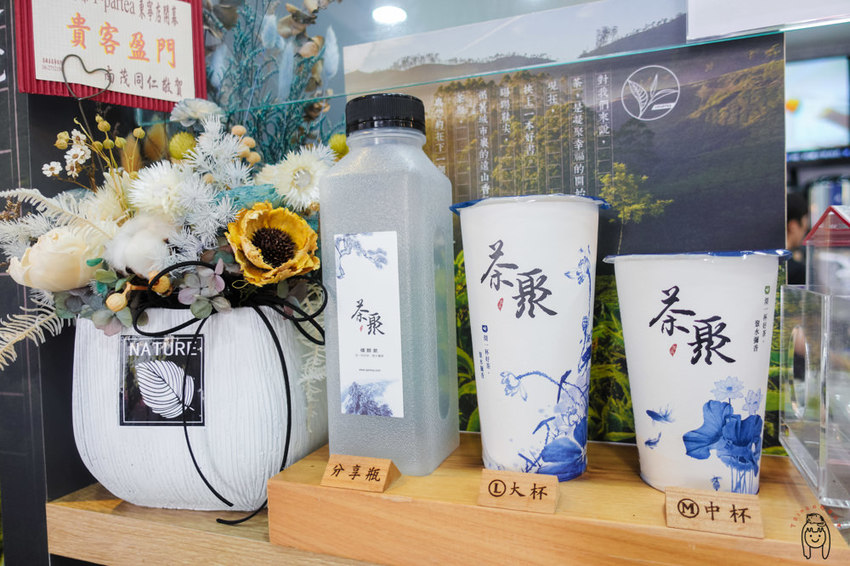 台南東區飲料 東寧路「茶聚」，點無糖也回甘好喝的原味茶，推薦有台灣綠茶韻味的霧丘陵熟系列！ - 丁Dingの吃貨日常