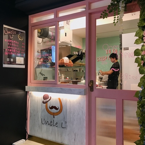 Uncle L2 -日式舒芙蕾  臺北美食-古亭站/台電大樓站-eateatforfun⠀⠀