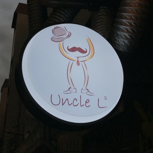 Uncle L2 -日式舒芙蕾  臺北美食-古亭站/台電大樓站-eateatforfun⠀⠀