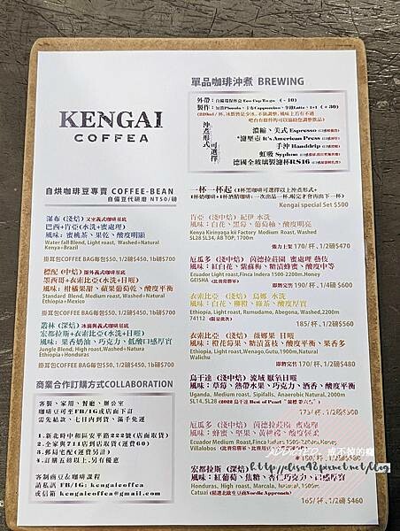 PXL_20230708_114121996_结果