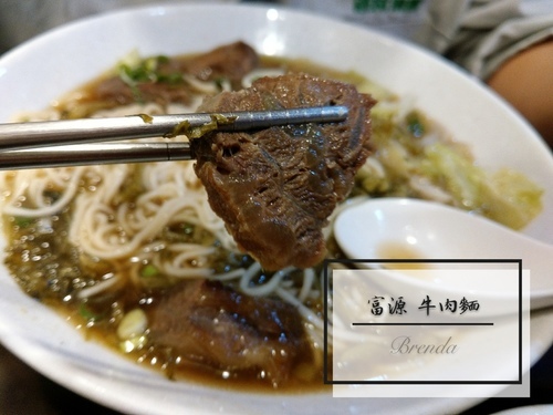IMAG9356_mh1569242456215.jpg - 【蘆洲。牛肉麵】富源 牛肉麵  ︳半筋半肉、牛肉鮮嫩入口即化 清燉、紅燒湯頭鮮甜 用餐時間座無虛席 