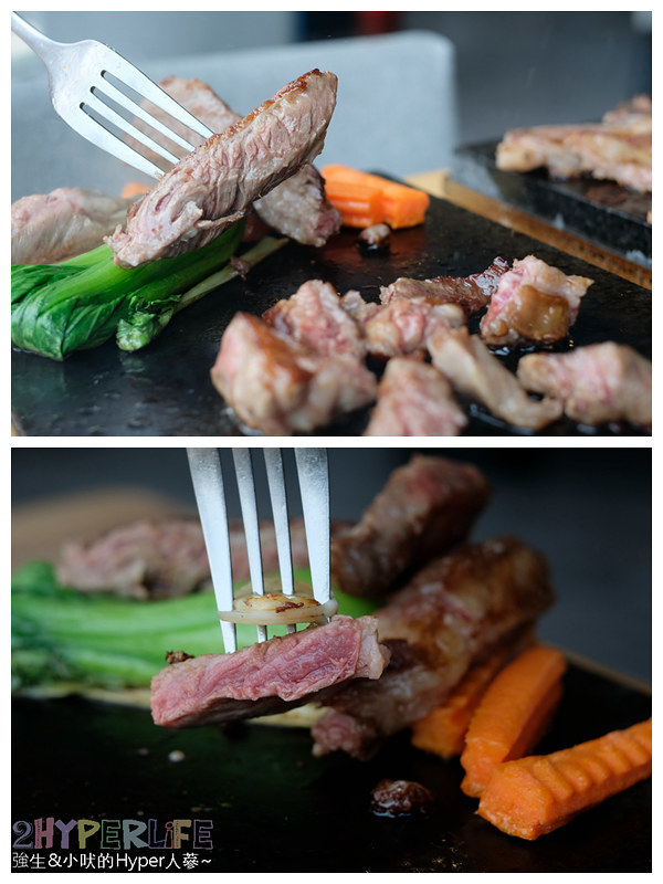 台中大里牛排,台中大里美食,台中美食,石板岩燒,鼎岩石板岩燒牛排 @強生與小吠的Hyper人蔘~