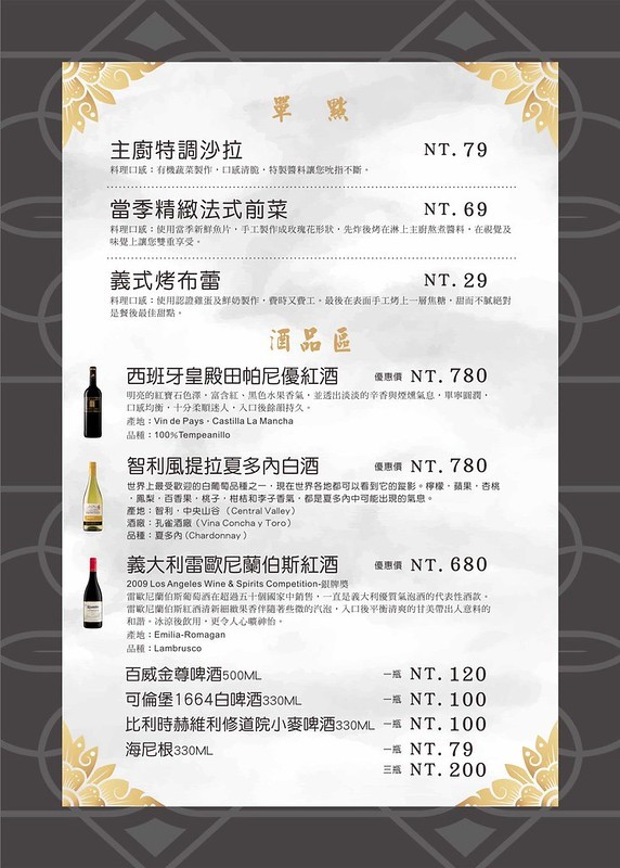 台中大里牛排,台中大里美食,台中美食,石板岩燒,鼎岩石板岩燒牛排 @強生與小吠的Hyper人蔘~