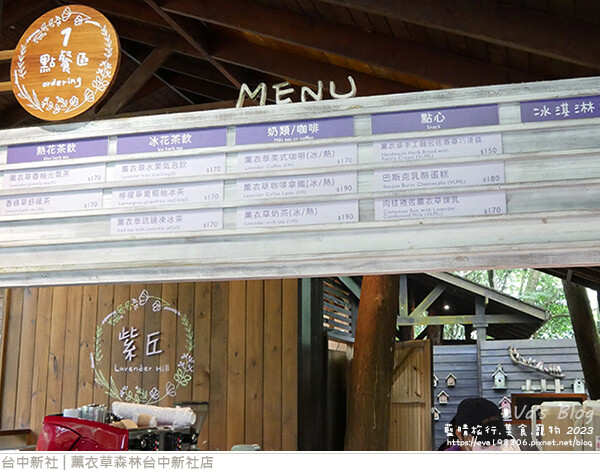 薰衣草森林台中新社店-53.jpg