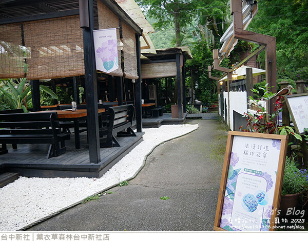 薰衣草森林台中新社店-26.jpg