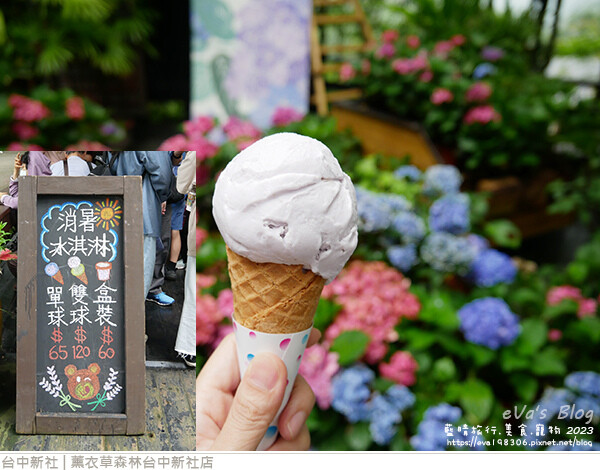 薰衣草森林台中新社店-56.jpg