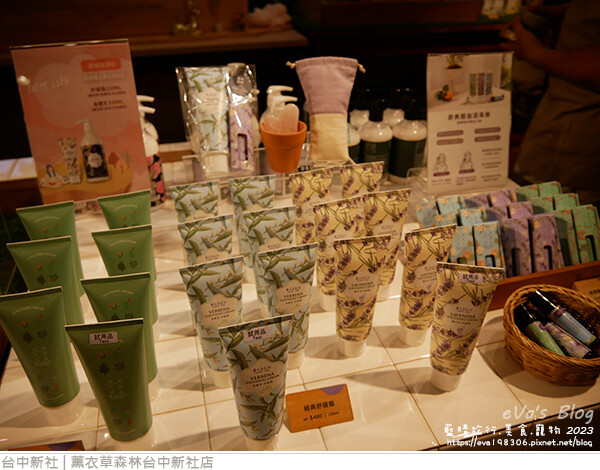 薰衣草森林台中新社店-115.jpg