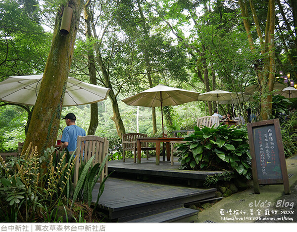 薰衣草森林台中新社店-15.jpg