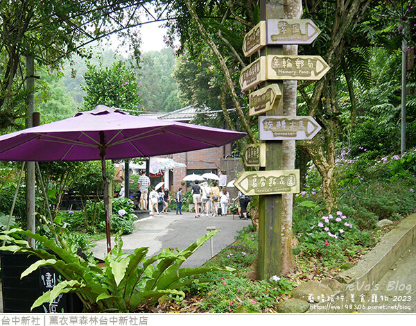 薰衣草森林台中新社店-50.jpg