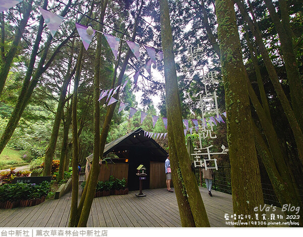 薰衣草森林台中新社店-66.jpg