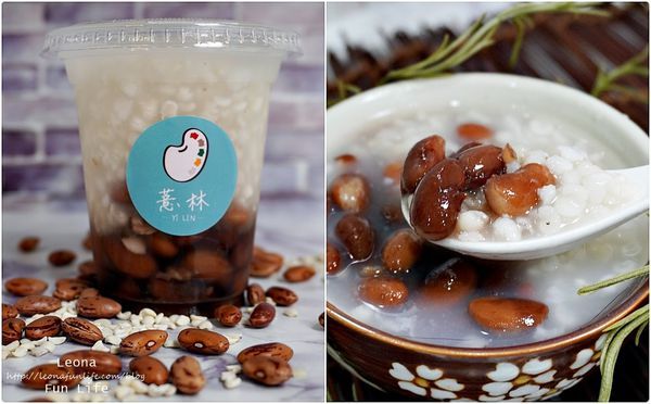 太平薏仁甜湯薏林太平下午茶  台中太平下午茶推薦 台中下午茶  台中下午茶推薦早餐薏仁湯page1.jpg