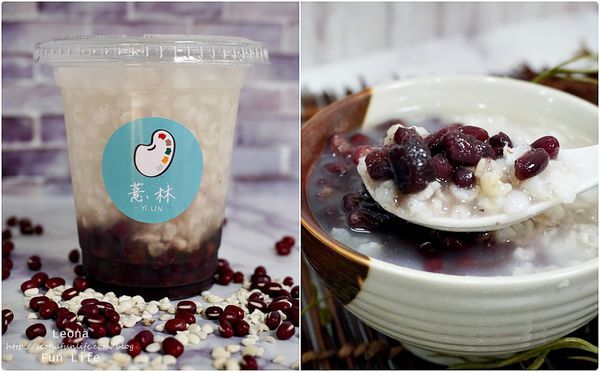 太平薏仁甜湯薏林太平下午茶  台中太平下午茶推薦 台中下午茶  台中下午茶推薦早餐薏仁湯page3.jpg